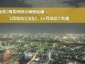 【注意】間違い多数！残業時間の切り捨ては、1日単位ではなく、1月単位で！