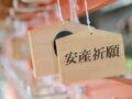育児休業法が改正（平成29年10月～）就業規則等のポイントを解説