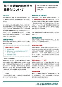 202505_01のサムネイル