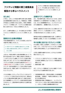 202505_02のサムネイル
