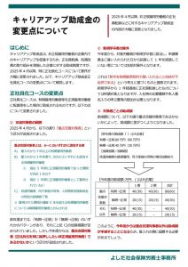 202505_03のサムネイル