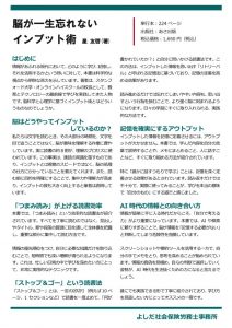 202505_04のサムネイル