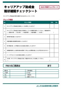 202505_05のサムネイル