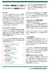 202506_02のサムネイル