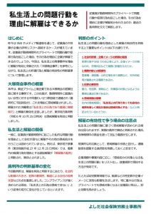 202507_01のサムネイル