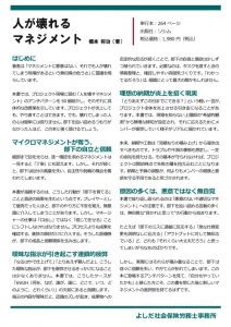 202507_04のサムネイル