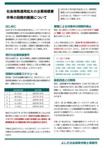 202508_02のサムネイル