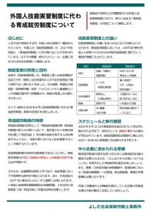 202508_03のサムネイル