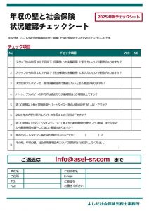 202508_05のサムネイル
