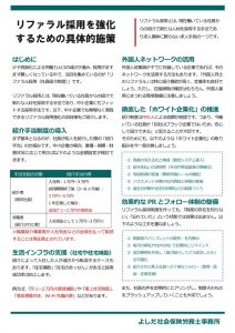 202509_03のサムネイル