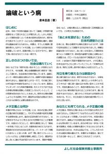 202509_04のサムネイル