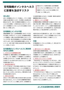 202510_02のサムネイル