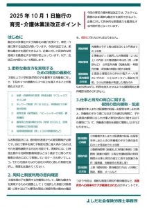 202510_03のサムネイル
