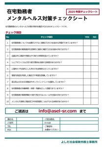 202510_05のサムネイル
