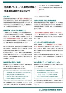 202511_03のサムネイル