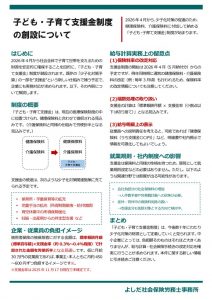 202512_01のサムネイル