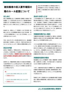 202512_02のサムネイル