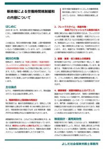 202512_03のサムネイル