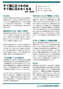 202512_04のサムネイル