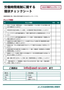 202512_05のサムネイル