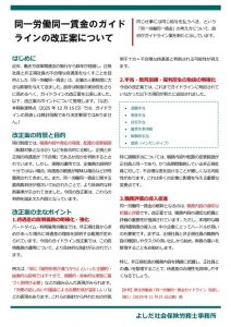 202601_01のサムネイル