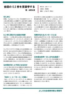 202601_04のサムネイル