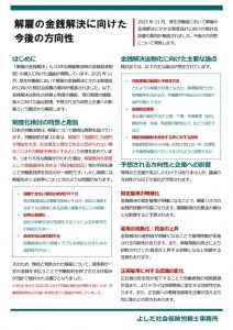 202602_01のサムネイル