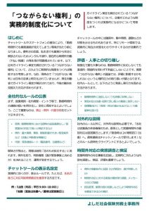 202602_02のサムネイル