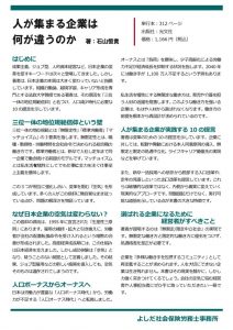 202602_04のサムネイル