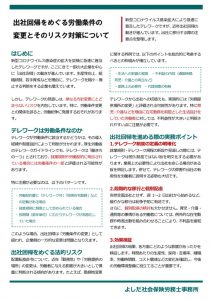 202603_01のサムネイル