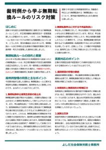 202603_02のサムネイル