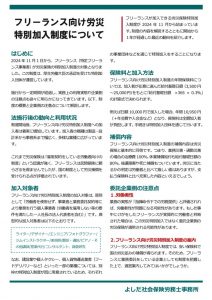 202603_03のサムネイル