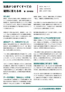 202603_04のサムネイル