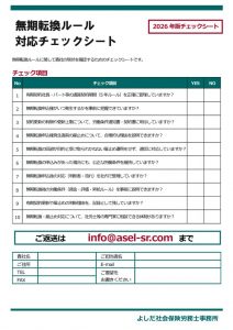 202603_05のサムネイル