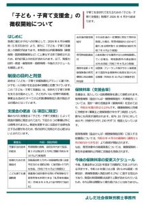 202604_03のサムネイル