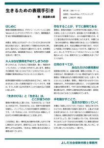 202604_04のサムネイル